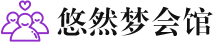 武汉武昌桑拿会所_武汉武昌桑拿体验口碑,项目,联系_尚趣阁养生